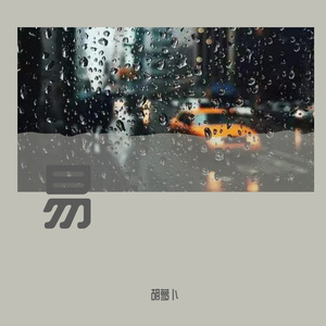 哪里有刘亦菲被操的一级黄片视频
